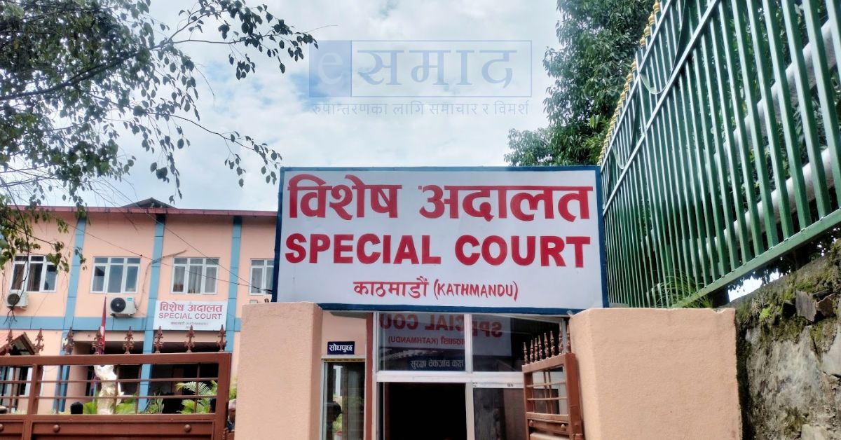 special-court