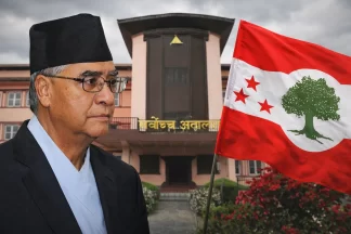 देउवा पुगे सर्वोच्च आयोगको निर्णय बदर गर्न माग