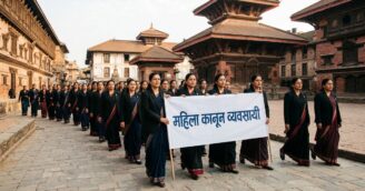 कानून व्यवसायी महिलाको ३२औं राष्ट्रिय सम्मेलन भक्तपुरमा हुने